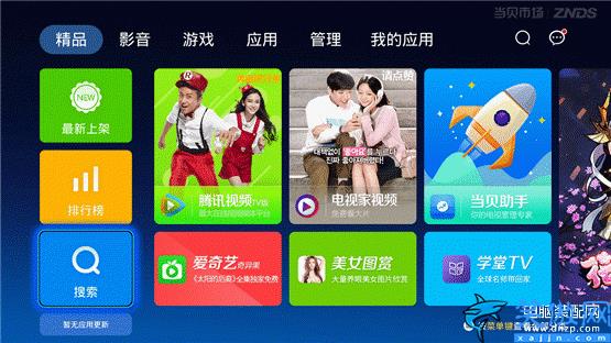 华为电视盒子使用教程视频,华为盒子系列产品操作指导教程