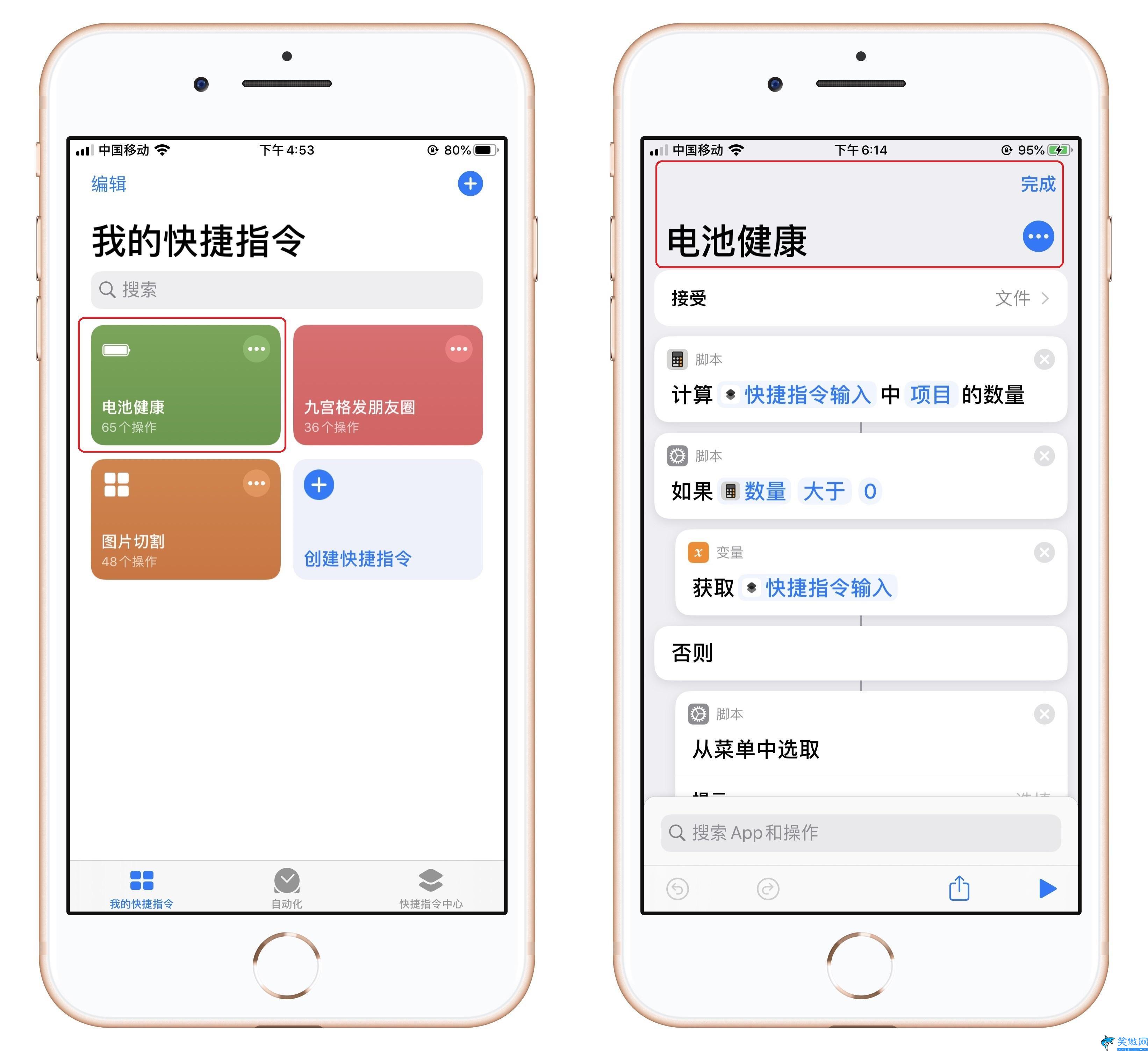如何查看电池健康度苹果,详述查询iPhone电池健康的方法