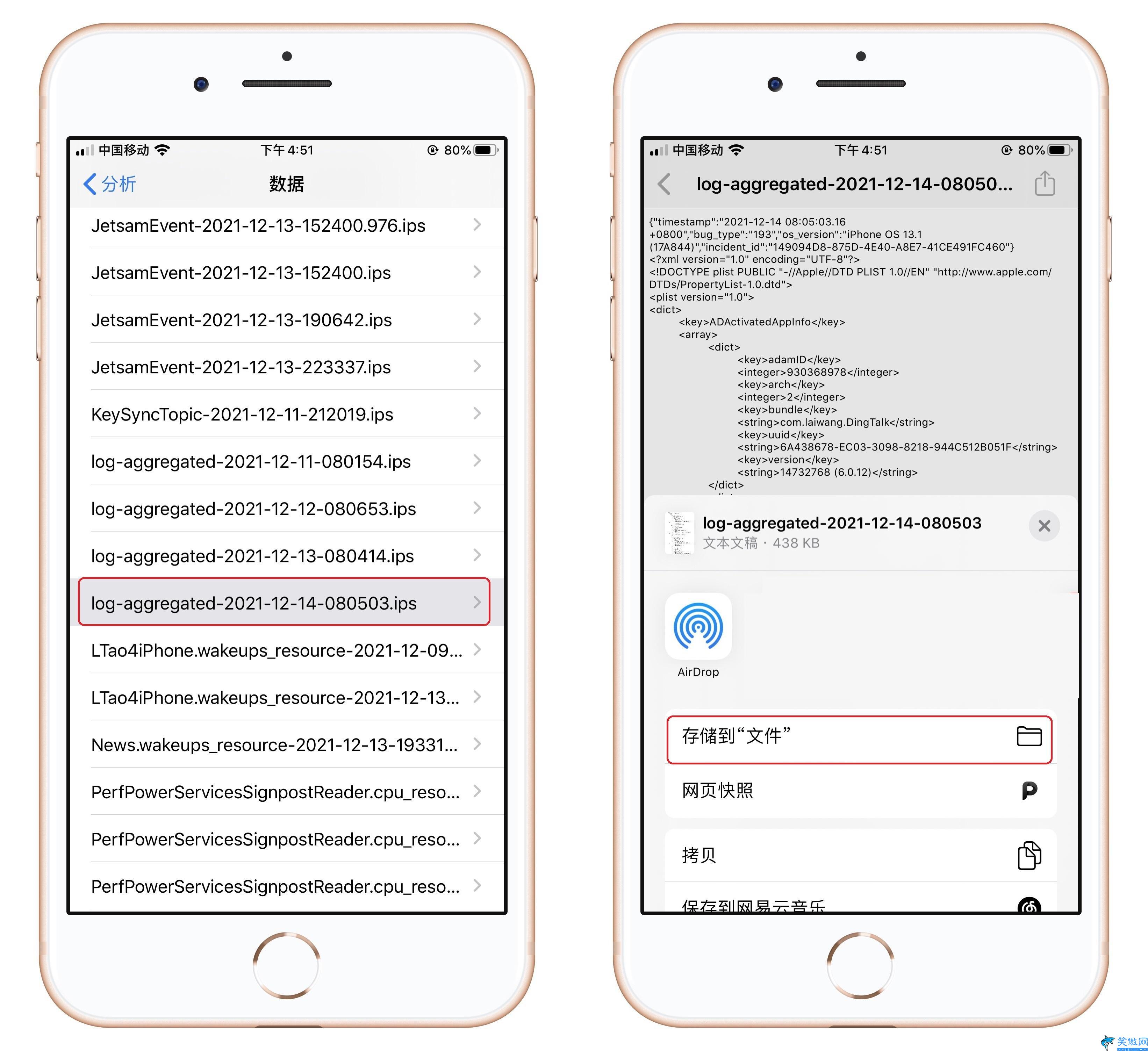 如何查看电池健康度苹果,详述查询iPhone电池健康的方法
