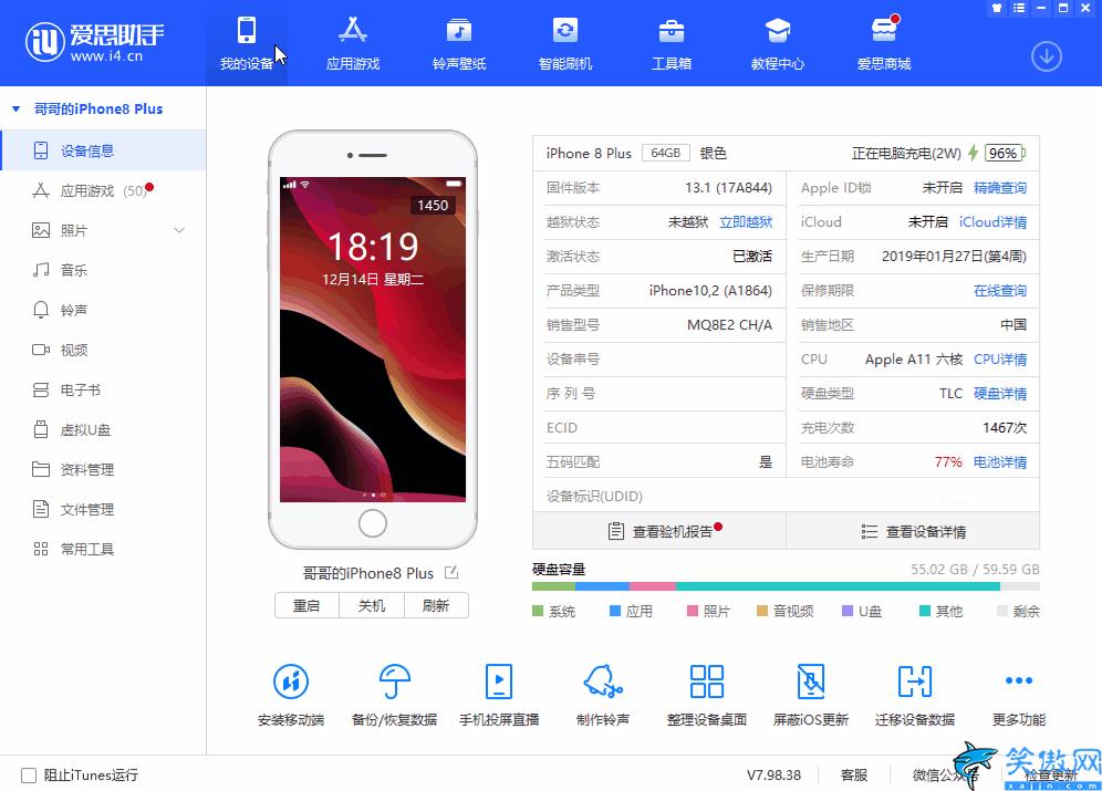 如何查看电池健康度苹果,详述查询iPhone电池健康的方法