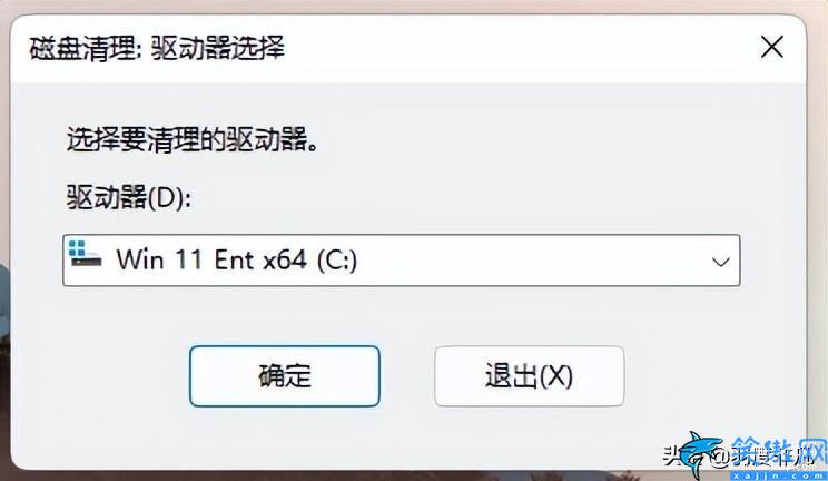 升级win11后c盘增加了20多g,两种方法释放Win11系统盘空间