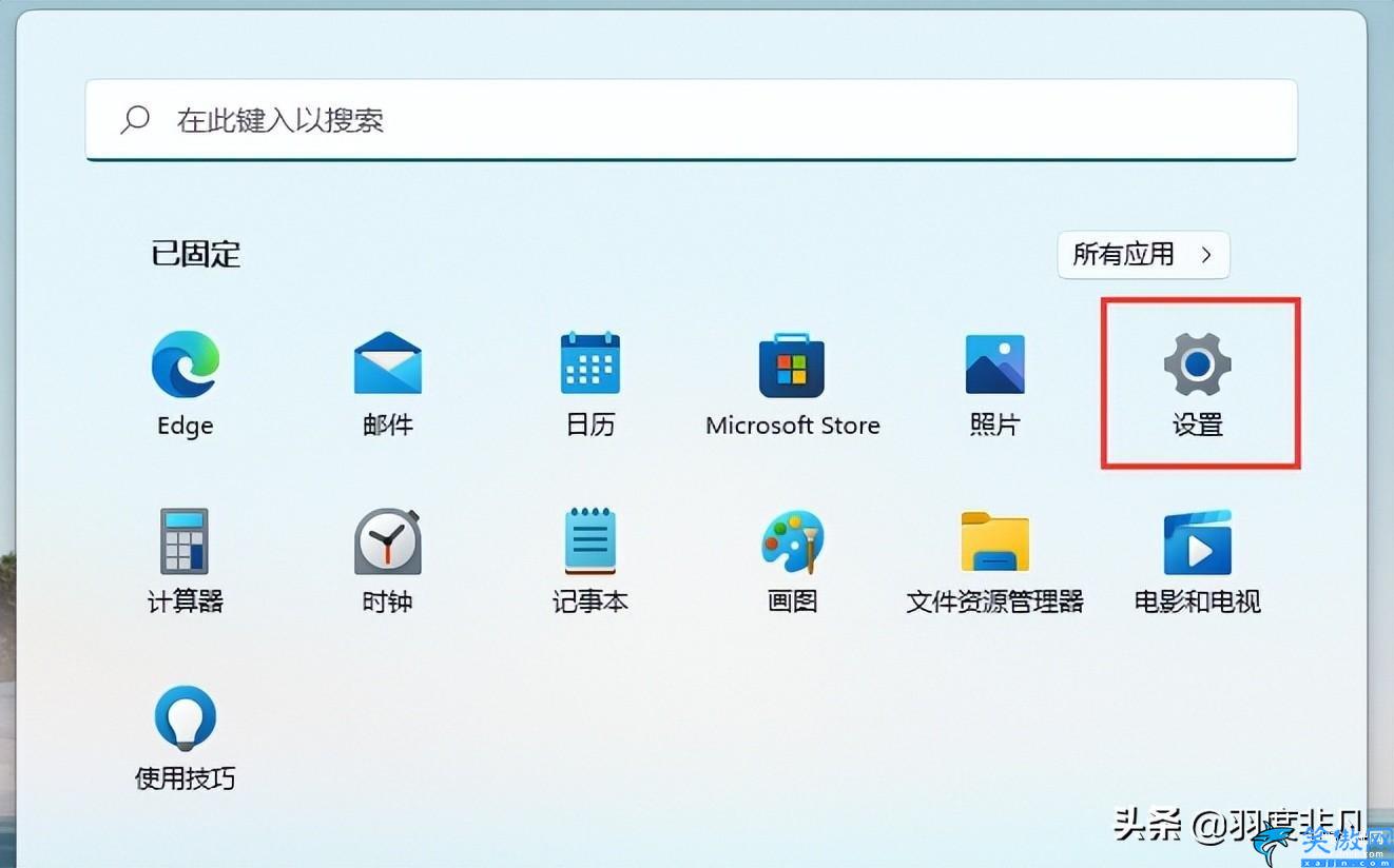 升级win11后c盘增加了20多g,两种方法释放Win11系统盘空间