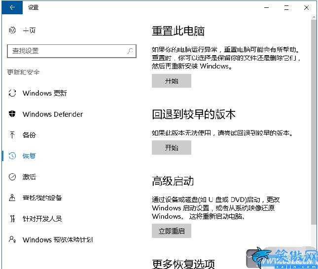 win10重置可以打断吗,Win10系统重置的操作步骤
