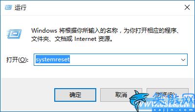 win10重置可以打断吗,Win10系统重置的操作步骤