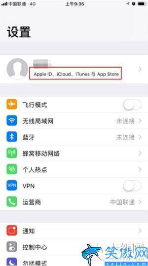 苹果怎么取消app内购买项目,iPhone内购项目的关闭步骤