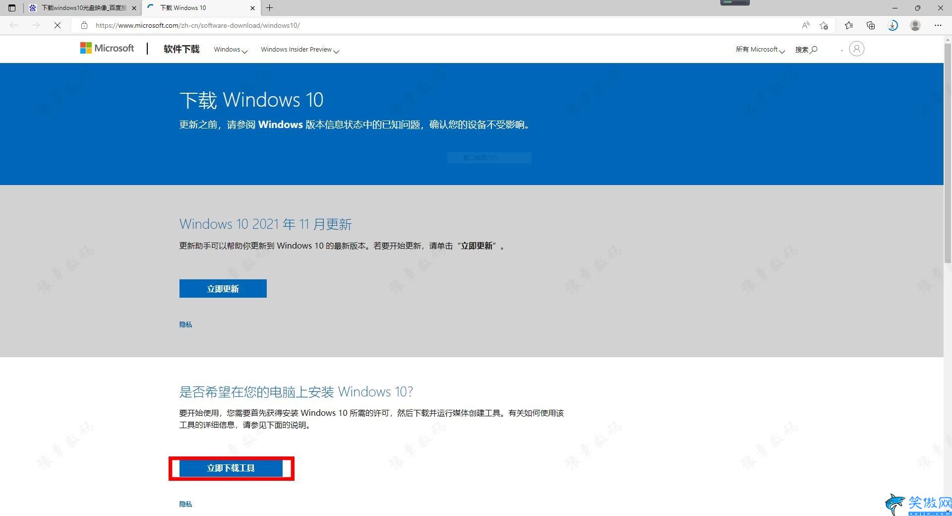 win10正版系统密钥怎么查询,WIN10官方正版系统安装教程