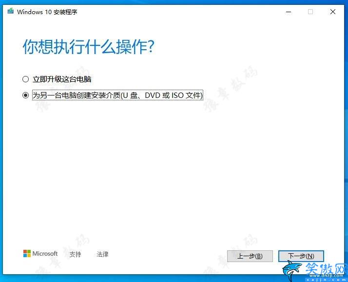 win10正版系统密钥怎么查询,WIN10官方正版系统安装教程