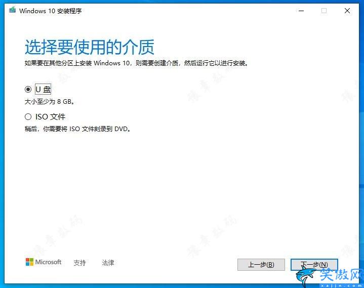 win10正版系统密钥怎么查询,WIN10官方正版系统安装教程