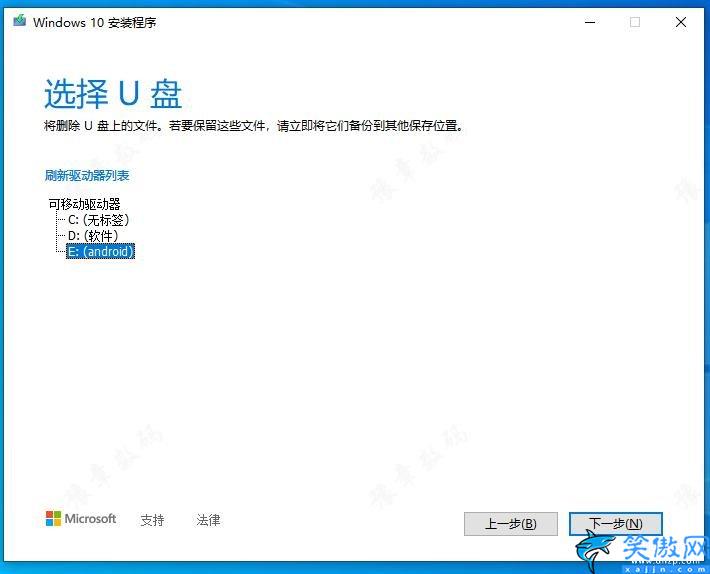 win10正版系统密钥怎么查询,WIN10官方正版系统安装教程