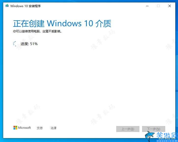 win10正版系统密钥怎么查询,WIN10官方正版系统安装教程