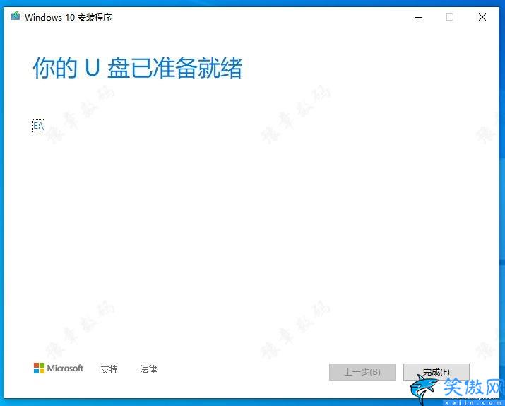 win10正版系统密钥怎么查询,WIN10官方正版系统安装教程