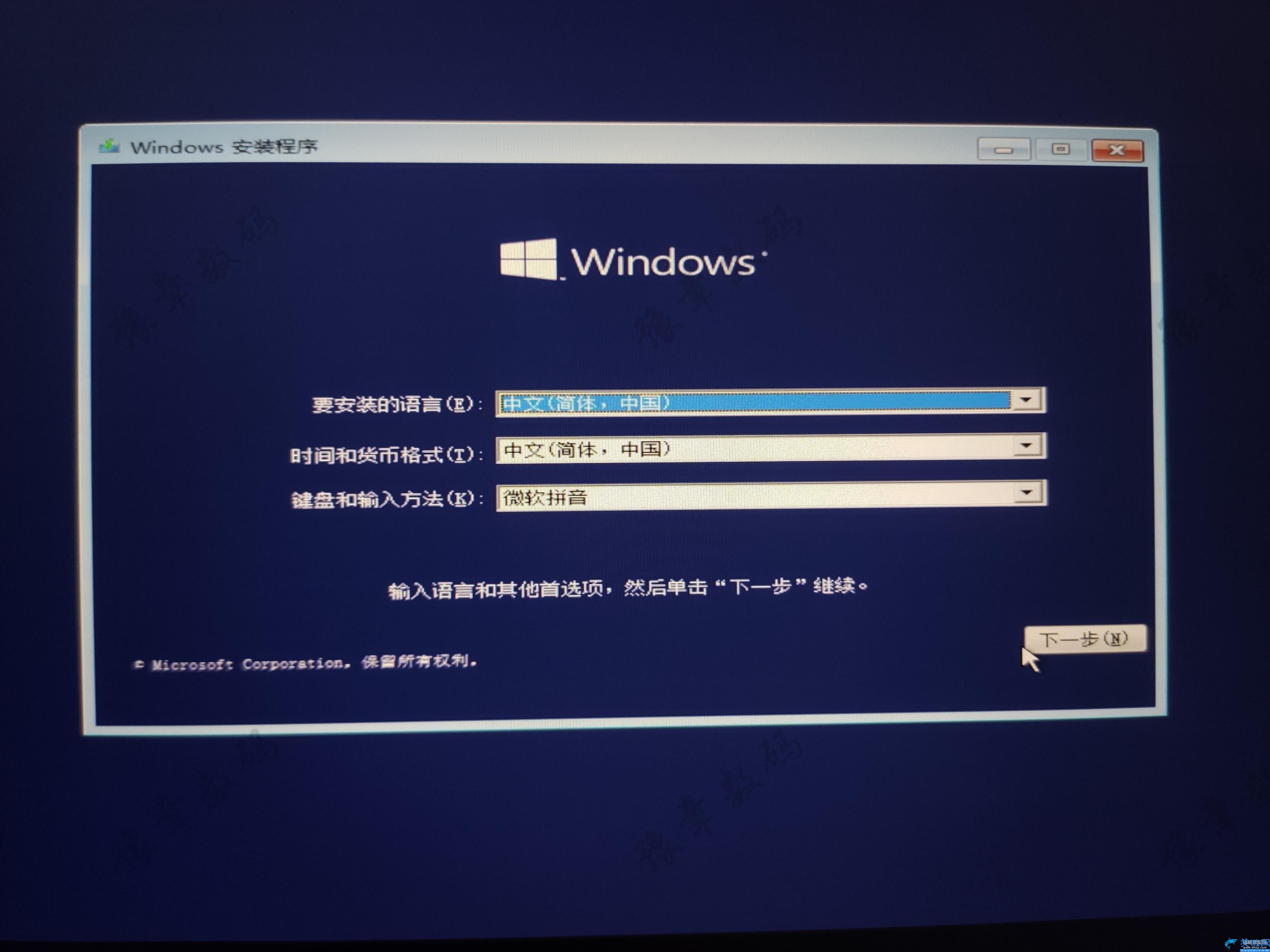 win10正版系统密钥怎么查询,WIN10官方正版系统安装教程