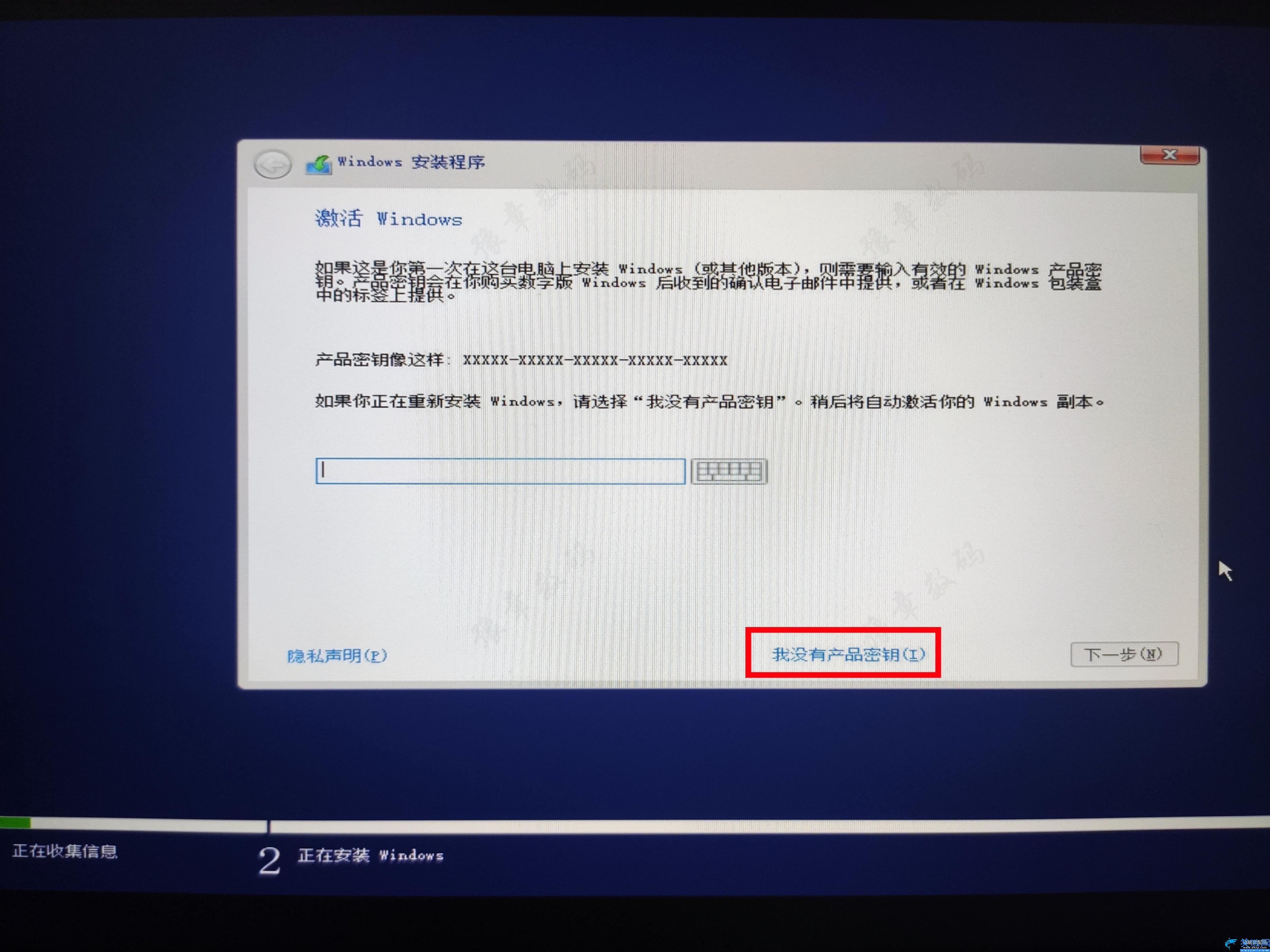 win10正版系统密钥怎么查询,WIN10官方正版系统安装教程