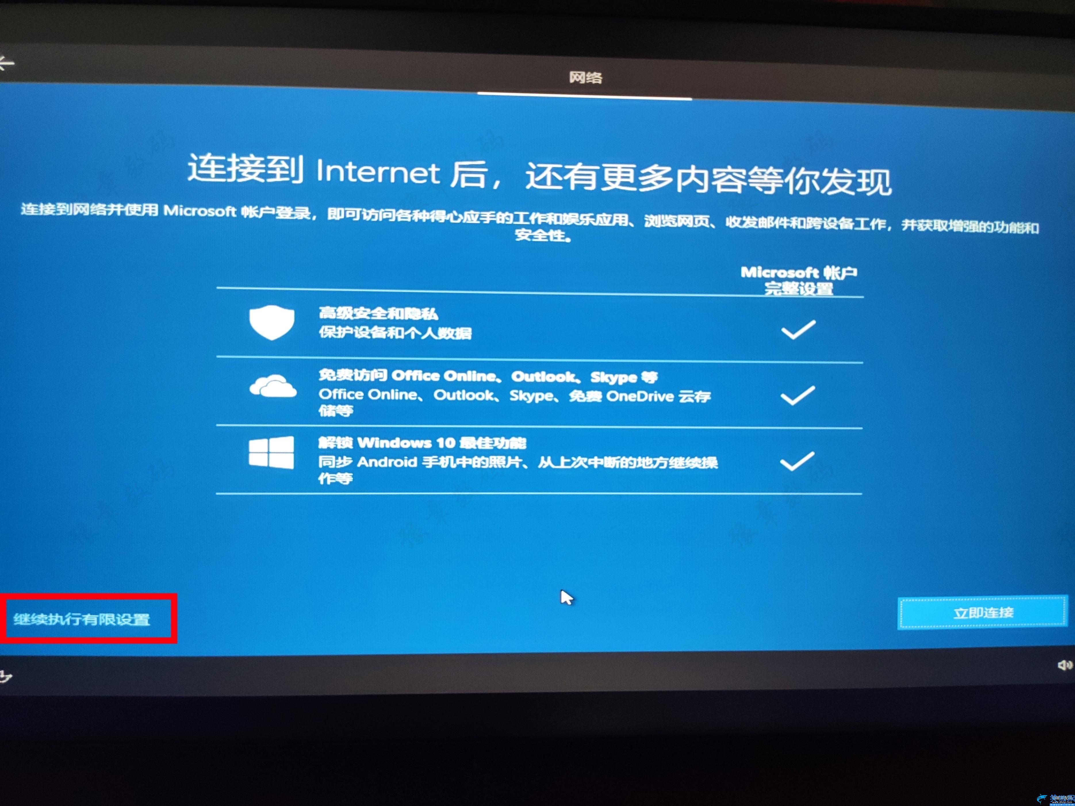 win10正版系统密钥怎么查询,WIN10官方正版系统安装教程