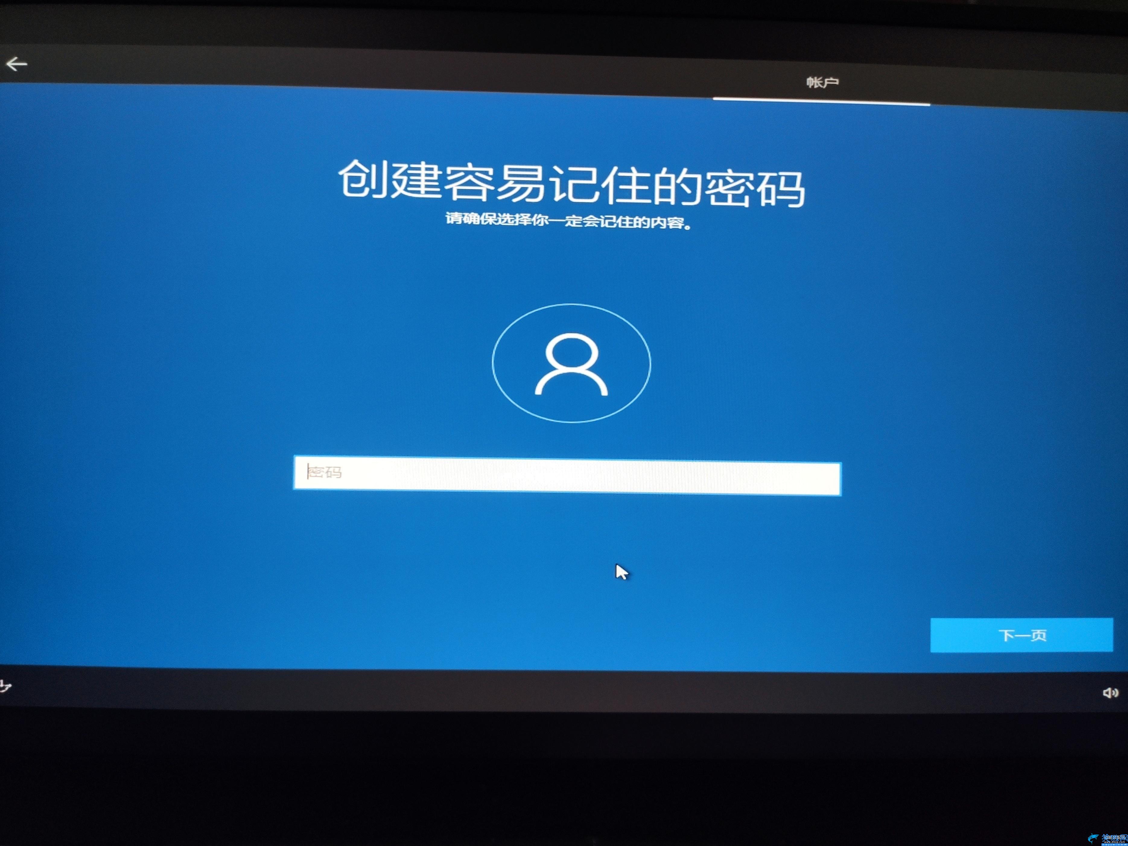 win10正版系统密钥怎么查询,WIN10官方正版系统安装教程