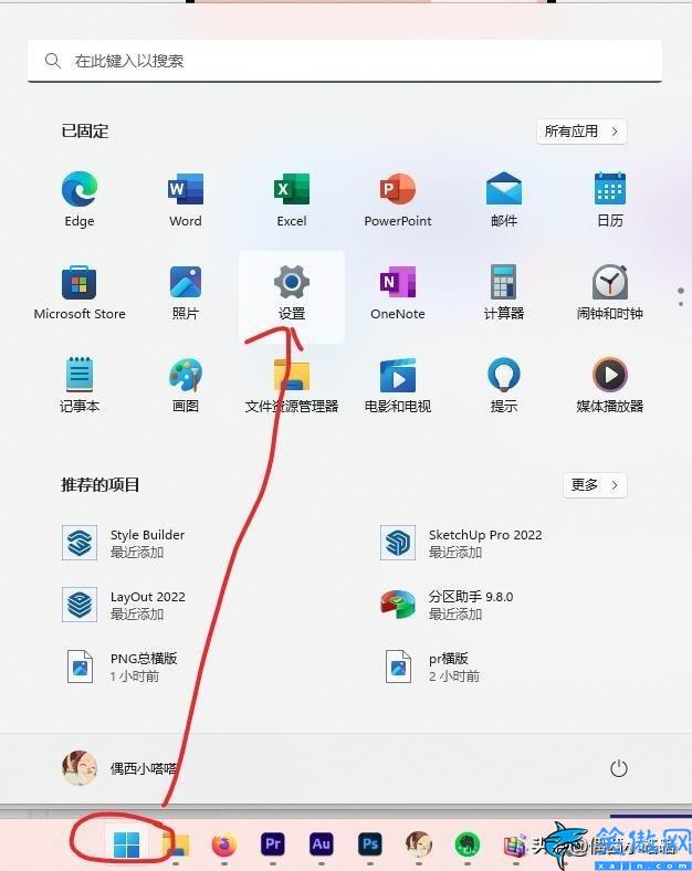 桌面我的电脑怎么调出来,桌面没有我的电脑图标找回来方法