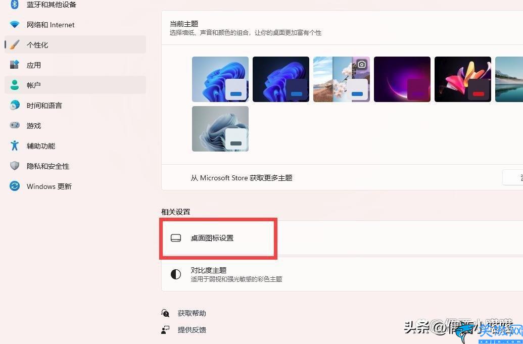 桌面我的电脑怎么调出来,桌面没有我的电脑图标找回来方法