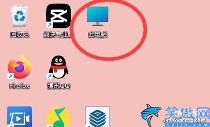 桌面我的电脑怎么调出来,桌面没有我的电脑图标找回来方法