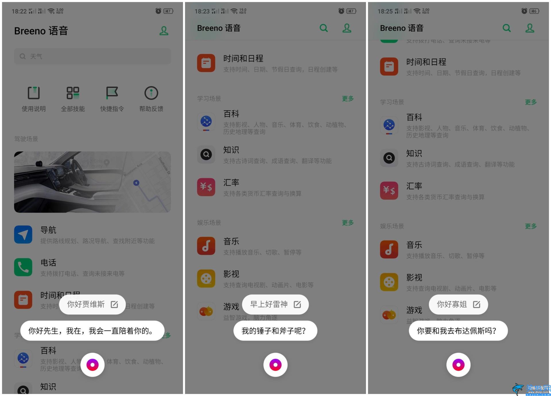 oppo蓝牙耳机使用说明图解,OPPO无线耳机的功能介绍