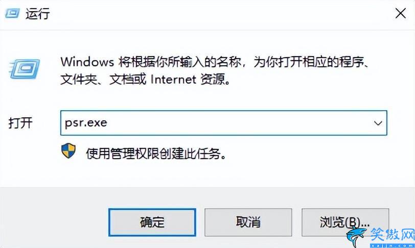 电脑录屏怎么录win10,详述Win10隐藏4大录屏方法