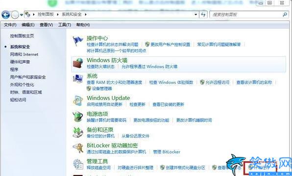 win10设置软件开机自动启动,电脑开机自动打开软件的方法