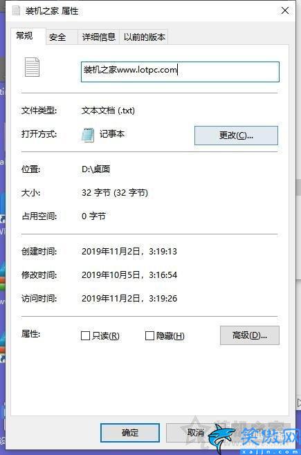 如何把桌面文件保存路径设置在d盘,更改Win10桌面文件路径详述