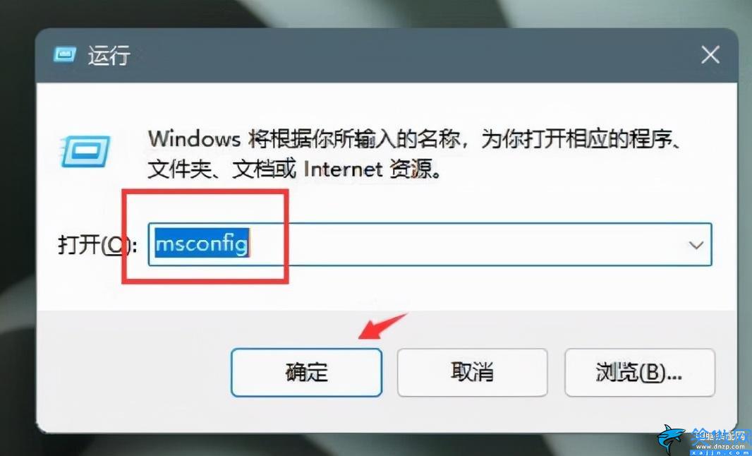windows11激活弹窗怎么关闭,解决Win11弹窗无法关闭小妙招