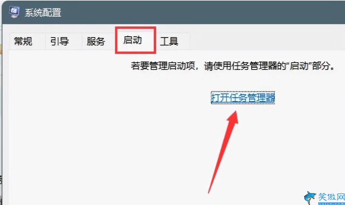 windows11激活弹窗怎么关闭,解决Win11弹窗无法关闭小妙招