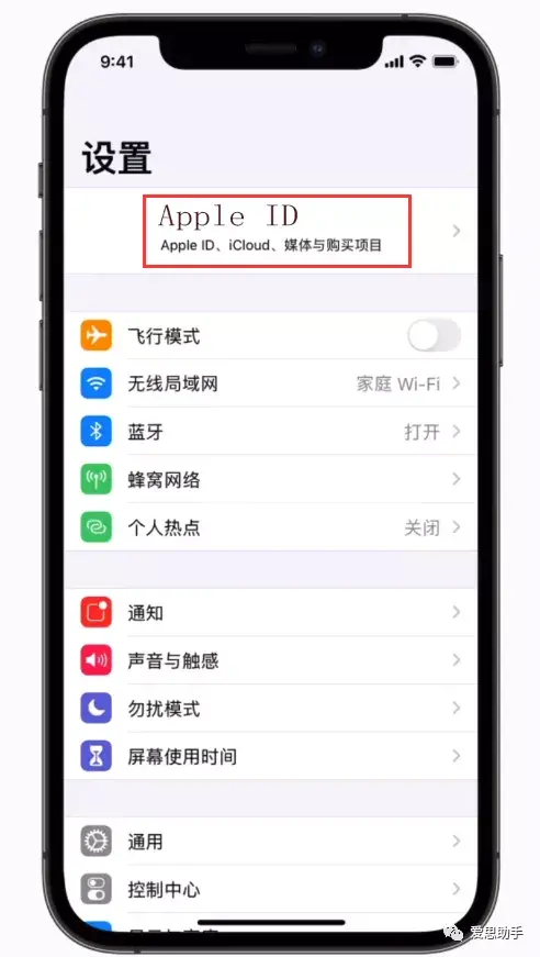 ipad锁屏密码忘了怎么办,给你推荐最快解锁平板密码的方法