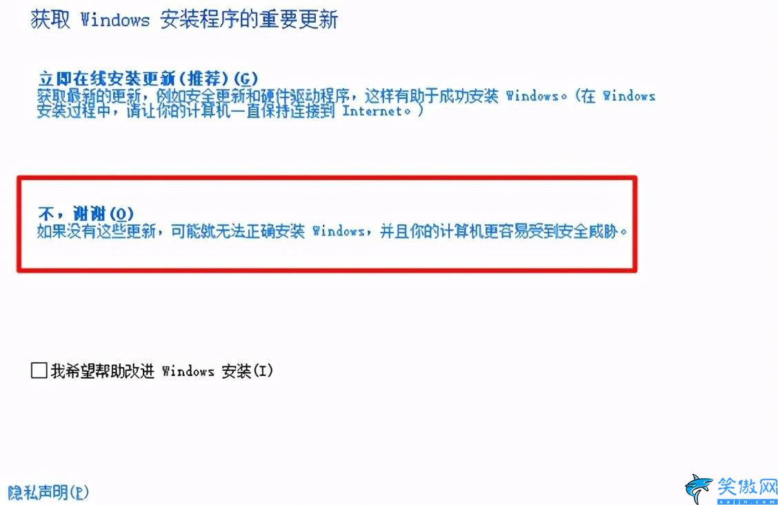如何装双系统到同一个分区里,详述双系统的安装方法