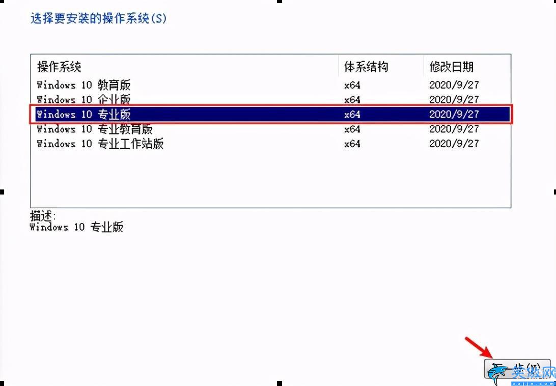 如何装双系统到同一个分区里,详述双系统的安装方法