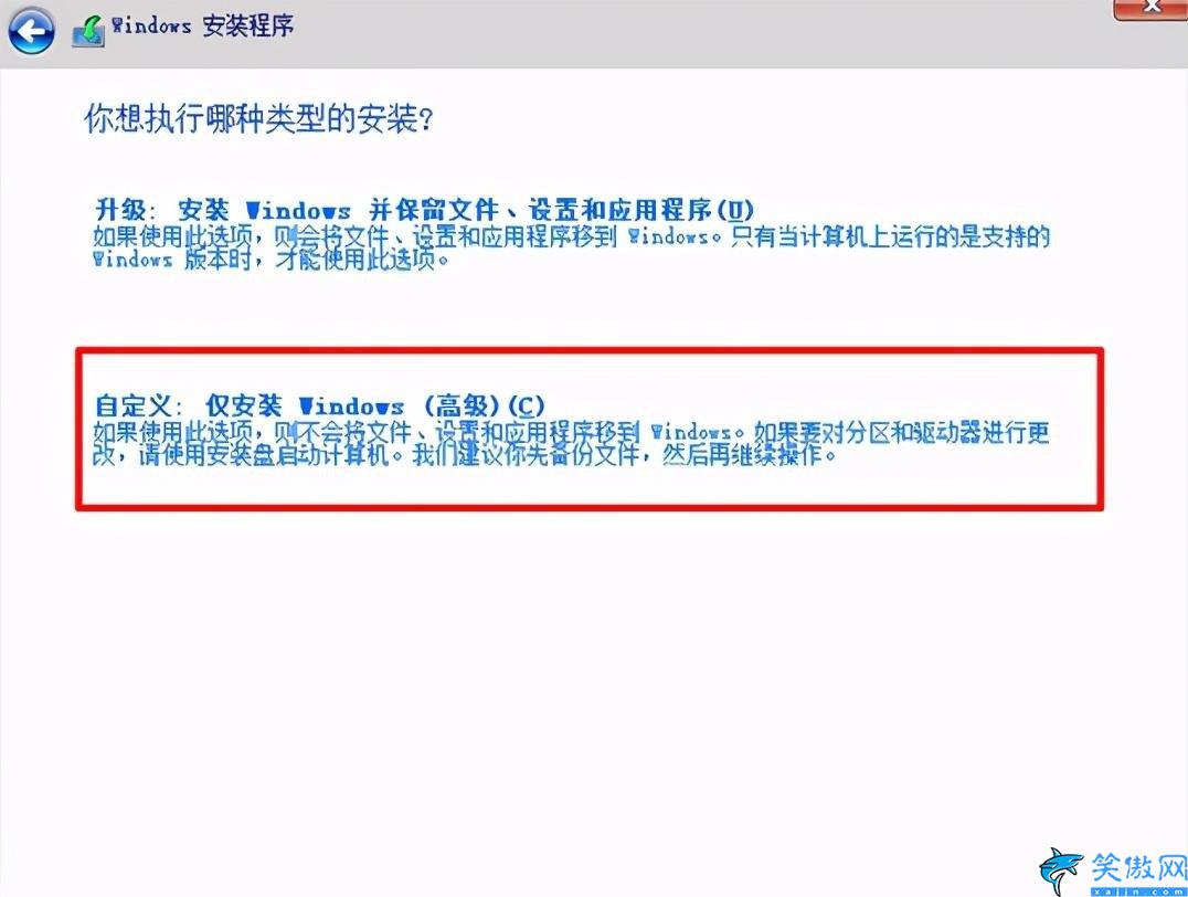 如何装双系统到同一个分区里,详述双系统的安装方法