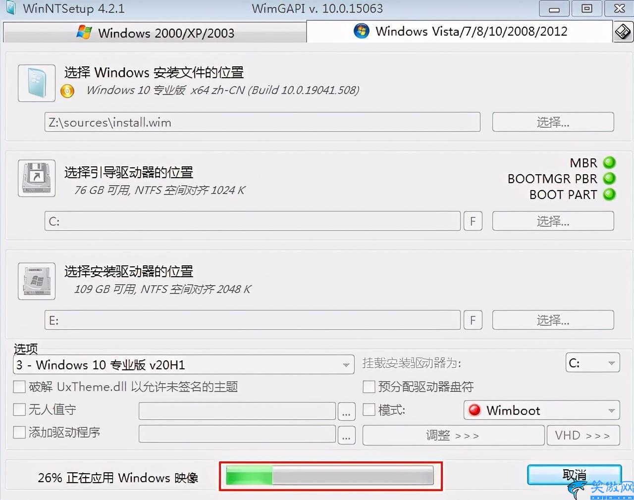 如何装双系统到同一个分区里,详述双系统的安装方法