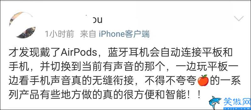 苹果无线蓝牙耳机值得买吗,iPhone蓝牙耳机的使用心得