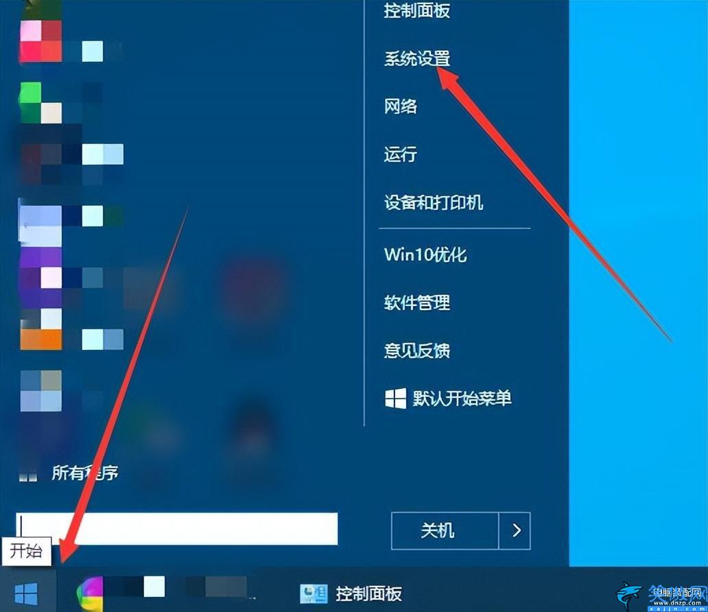 键盘设置在哪里设置,详述电脑上输入法设置方法