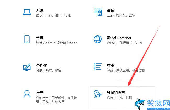 键盘设置在哪里设置,详述电脑上输入法设置方法