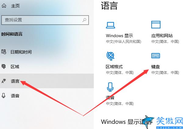 键盘设置在哪里设置,详述电脑上输入法设置方法