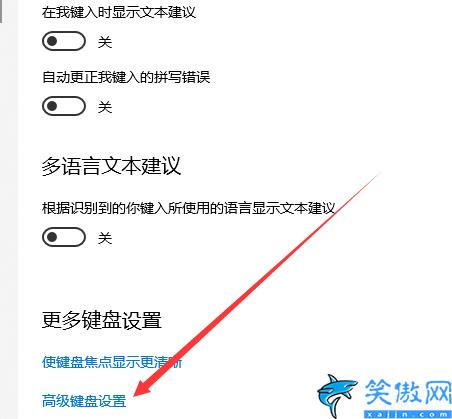 键盘设置在哪里设置,详述电脑上输入法设置方法