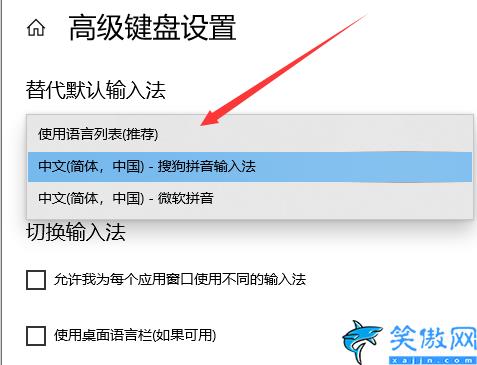 键盘设置在哪里设置,详述电脑上输入法设置方法