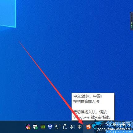 键盘设置在哪里设置,详述电脑上输入法设置方法