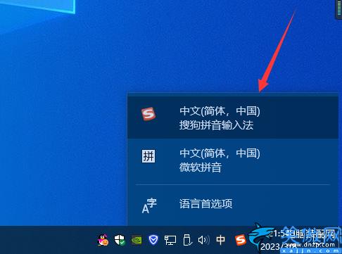 键盘设置在哪里设置,详述电脑上输入法设置方法