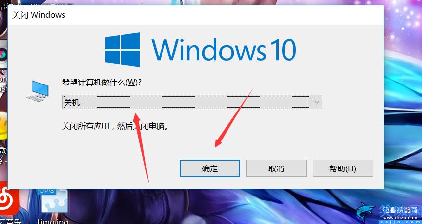 快速关机快捷键win10键盘,windows10关机的五种方法总结