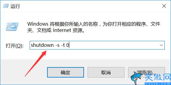 快速关机快捷键win10键盘,windows10关机的五种方法总结