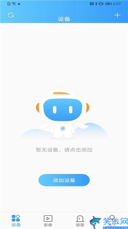 移动摄像头怎么连手机,手机连接摄像头教程