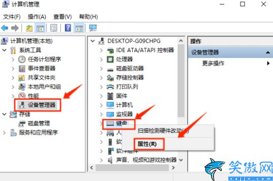 键盘打不了字按哪个键恢复,解锁电脑键盘被锁住的方法