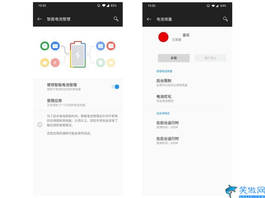 为什么音乐放着放着就自动停了 (听歌自动中断的原因介绍)(图1)