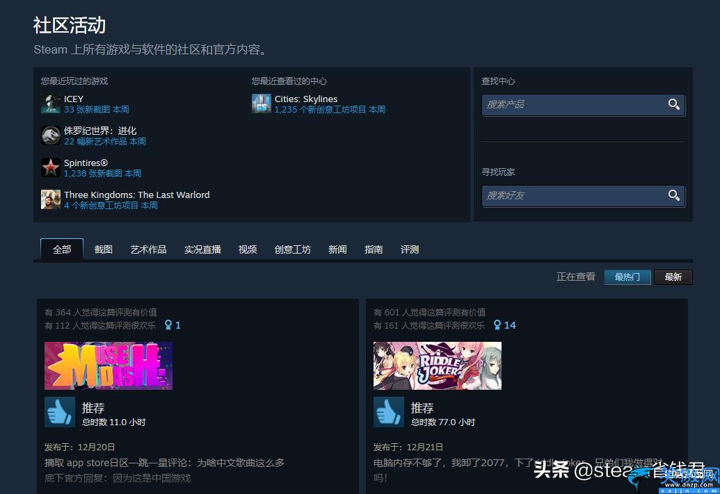 steam余额交易怎么操作,steam余额变现步骤