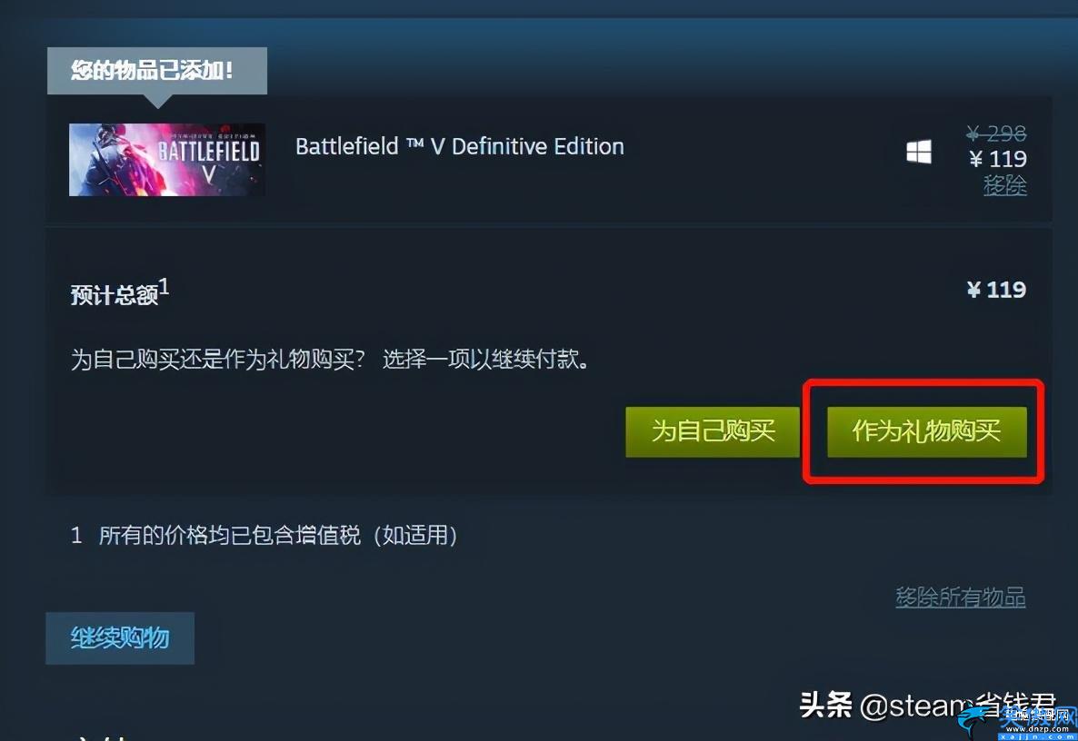 steam余额交易怎么操作,steam余额变现步骤