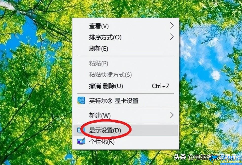 迷人的电脑页面闪烁是什么原因的图片