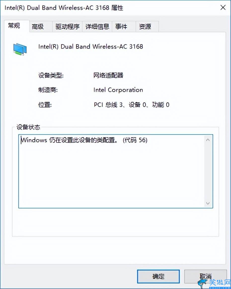 网卡驱动程序不正常怎么办,电脑网卡驱动问题不能上网的解决办法